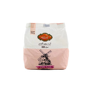 دقيق القمح الأبيض 450 جرام دقيق القمح الأبيض 450 جرام